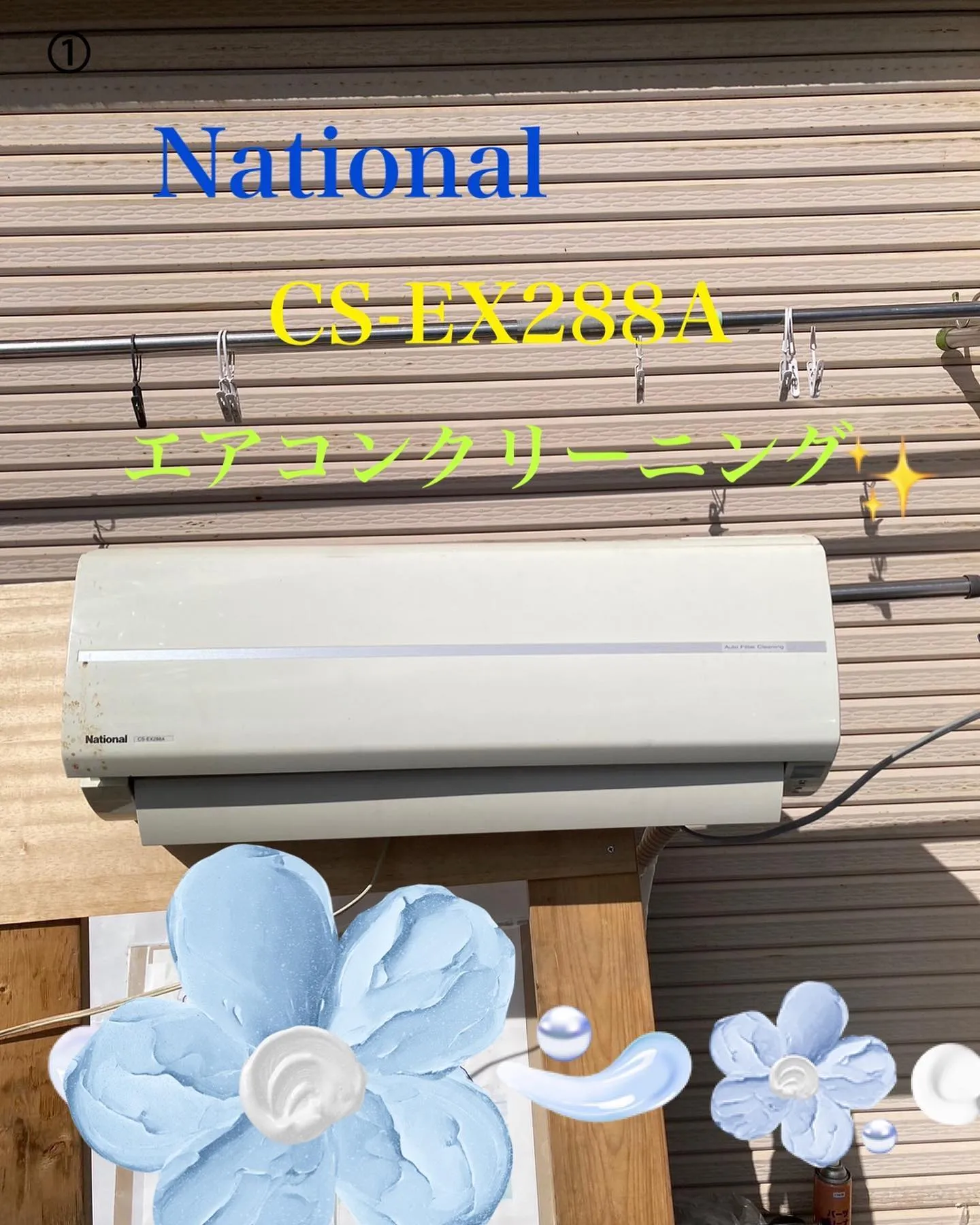 2台目はお掃除機能付きエアコンクリーニング✨